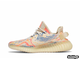 ADIDAS YEEZY BOOST 350 v2 MX OAT (40-45)