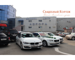 Свадебный Кортеж автомобилей BMW.