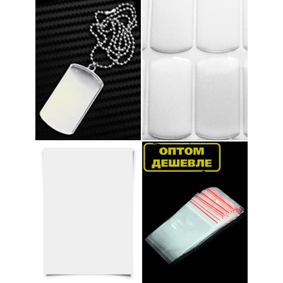 Заготовка ДВУСТОРОННЯЯ "жетон" в сборе, с бортиками: