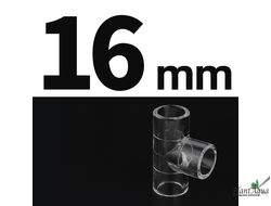 Swetaqua DIY T16 - Тройник 16 мм