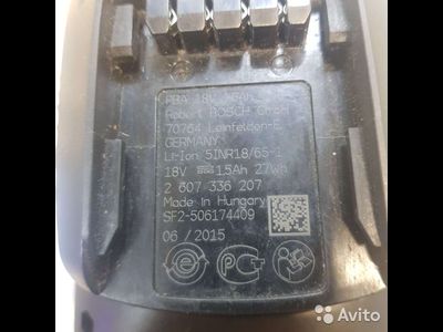 Зарядное устройство bosch 2607225273 + Аккумулятор б/у