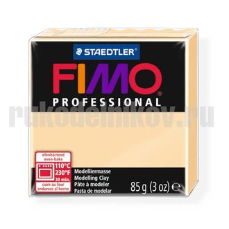 Пластика (запекаемая) Fimo Professional, цвет-шампань(8004-02), вес-85 гр