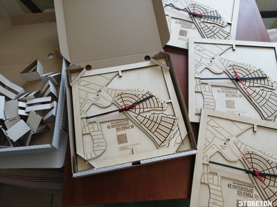 Часы настенные "Географик" - любые локации