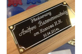 Лезерная резка Нижний Новгород Лазерная гравировка резка фанеры лазером