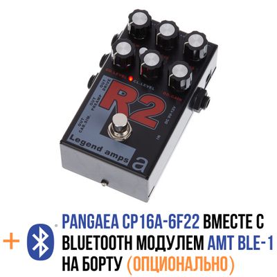 AMT R2 - двухканальный гитарный предусилитель (Mesa boogie rectifier) [без БП]