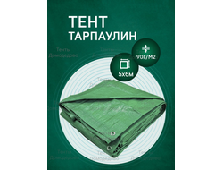 Тент Тарпаулин 5x6 м , 90 г/м2 , шаг люверсов 1 м строительный защитный укрывной купить в Домодедово