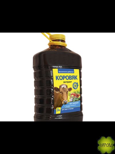 КОРОВЯК 3л