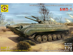 Сборная модель: (Моделист 307263) Советская гусеничная боевая машина пехоты БМП-1