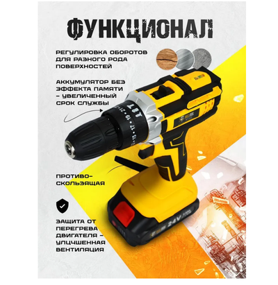 Дрель-шуруповерт аккумуляторная Bulldog BPT-24FS