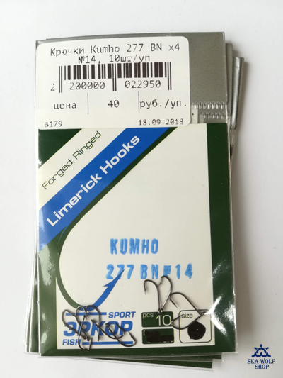 Крючки Kumho 277 BN x4 №14, 10шт/уп