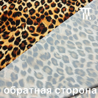 Бифлекс матовый принт Леопард арт. 009
