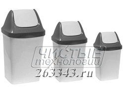 Пластиковая корзина для мусора с поворотной крышкой (15л, 25л, 50л)