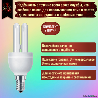 Philips Genie 8yr 5w/827/865 E14