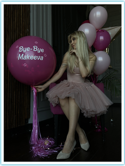 ШАРЫ НА ДЕВИЧНИК