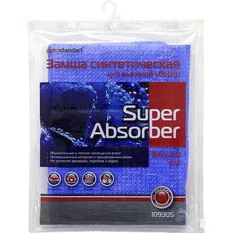 Замша синтетическая влагопоглощающая &quot;SUPER ABSORBER&quot;, 65x43cм, AUTOSTANDART