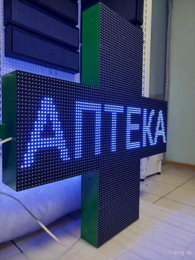 Светодиодный аптечный крест 1010*1010мм RGB Р10