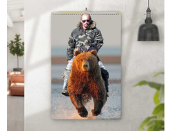 Перекидной календарь с Путиным №3