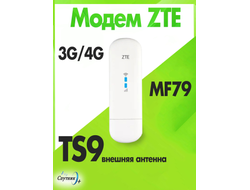 Модем ZTE MF79 с Wi-Fi 2G/3G/4G USB