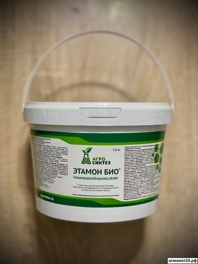 Этамон Био, ВРП, 1кг