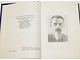 Карсавин Лев. Философия истории. Серия: Памятники религиозно-философской мысли нового времени. СПб.: АО Комплект. 1993г.