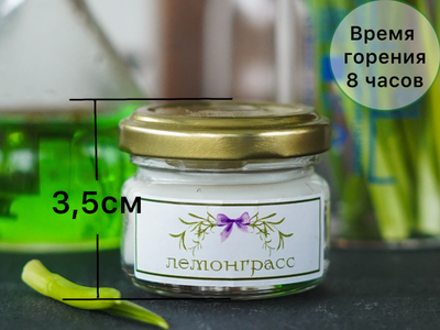 НАБОР СВЕЧЕЙ 20мл В ПОДАРОЧНОЙ КОРОБКЕ КОЛЛЕКЦИЯ «ТРАВЫ И ХВОЯ» 3 АРОМАТА