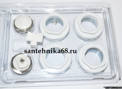 Комплект пробок для подключения радиатора 1/2
