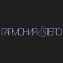 Гармония&Тело