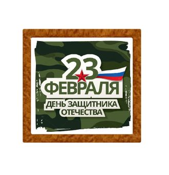 Имбирный Пряник - Герой 9х9см, толщина 1,2см, 55-60гр. Под заказ 1-3 дня. Арт 32132