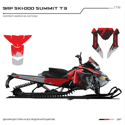 Наклейки на снегоход BRP T3 SKI-DOO 2014 - 2016 #1756