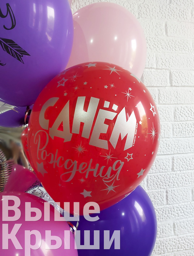 С днем рождения, серебряные звезды (1шт)