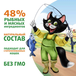Ферма кота Федора влажный корм (пауч) для взрослых кошек, с форелью, лососем и креветками кусочки в соусе 85 г