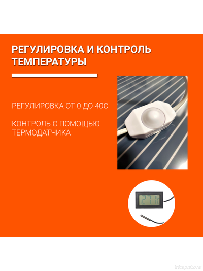 Коврик для рассады 25х50см