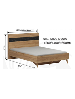 Кровать 1200  ОЛЬГА 4