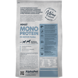 AlphaPet (АльфаПет) Superpremium Monoprotein сухой корм для взрослых собак средних и крупных пород с белой рыбой, 2 кг