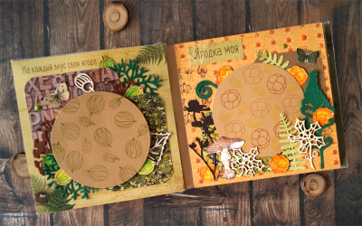 ФП штамп "На каждый вкус"