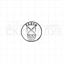 ФП штамп "Кадом"