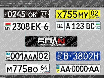 БАЗА ЭЛЕКТРОННЫХ МАТЕРИАЛОВ