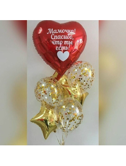 День мамы № 56