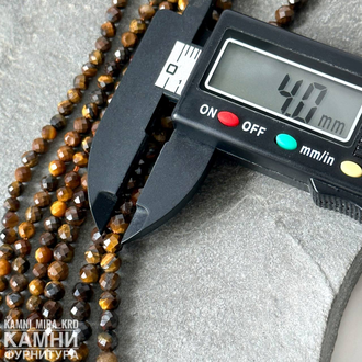 Тигровый глаз, шары в огранке 2,3/3,3/4 мм, цена за нить 39 см