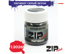 ZIPmaket: Пигмент "Серый бетон" (15 г.)