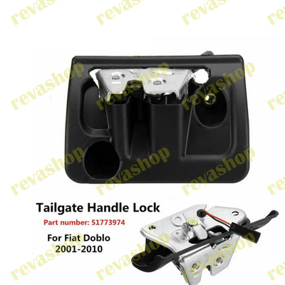 Замок багажника для Fiat Doblo