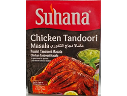 CHICKEN TANDOORI Смесь специй для Шашлыка Suhana 50 гр