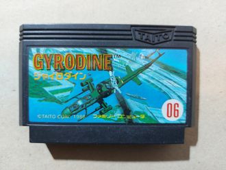 №192 Gyrodine для Famicom / Денди (Япония)