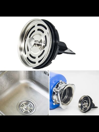 Стоппер-сетка для измельчителя