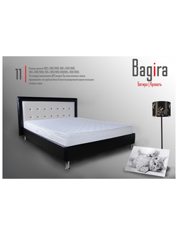 кровать Багира