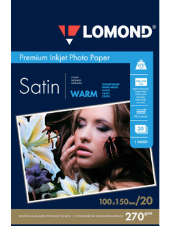 Атласная тепло-белая (Satin Warm) микропористая фотобумага Lomond для струйной печати, A6, 270 г/м2, 20 листов.
