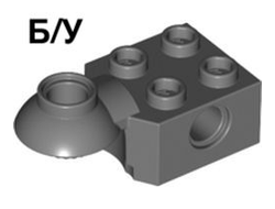 ! Б/У - Technic, Brick Modified 2 x 2 with Pin Hole and Rotation Joint Ball Half Horizontal, Dark Bluish Gray (48170 / 4227395 / 6279898) - Б/У