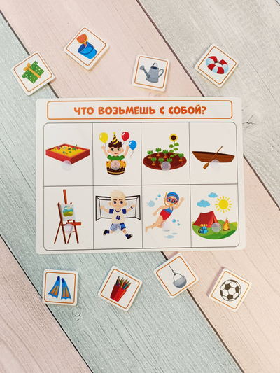 Логическая игра "Развиваем малыша"