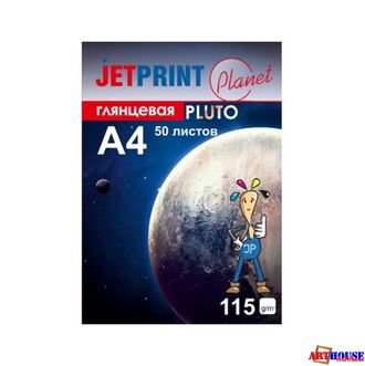 Фотобумага А4 глянцевая 115г/м2 50л JETPRINT