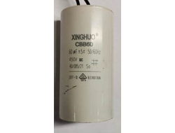 kondensator-60-mkf-lsv6000